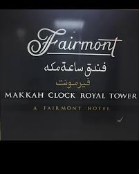 Fairmont Makkah Clock Royal Tower